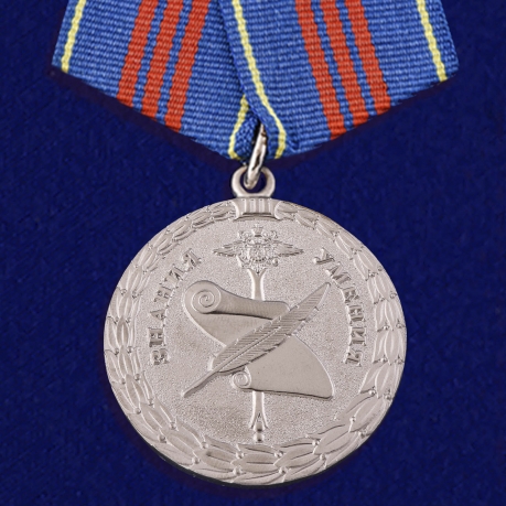 Медаль "Управленческая деятельность"  3 степени МВД 