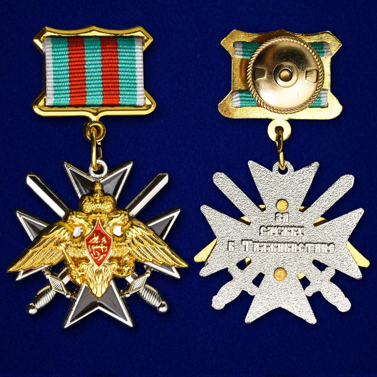 Знак «За службу в Таджикистане» ФПС 