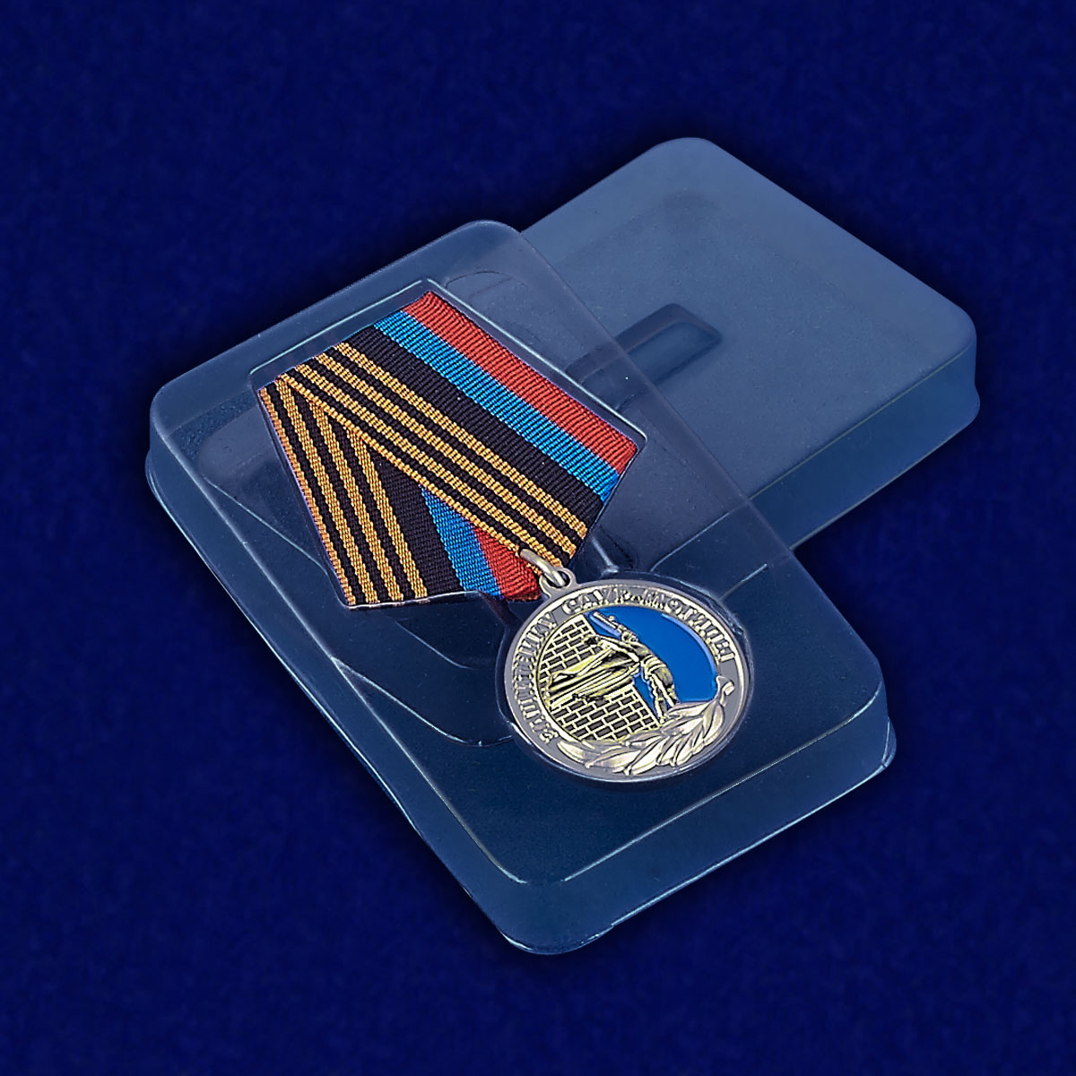 Медаль ДНР "Защитнику Саур-Могилы" 