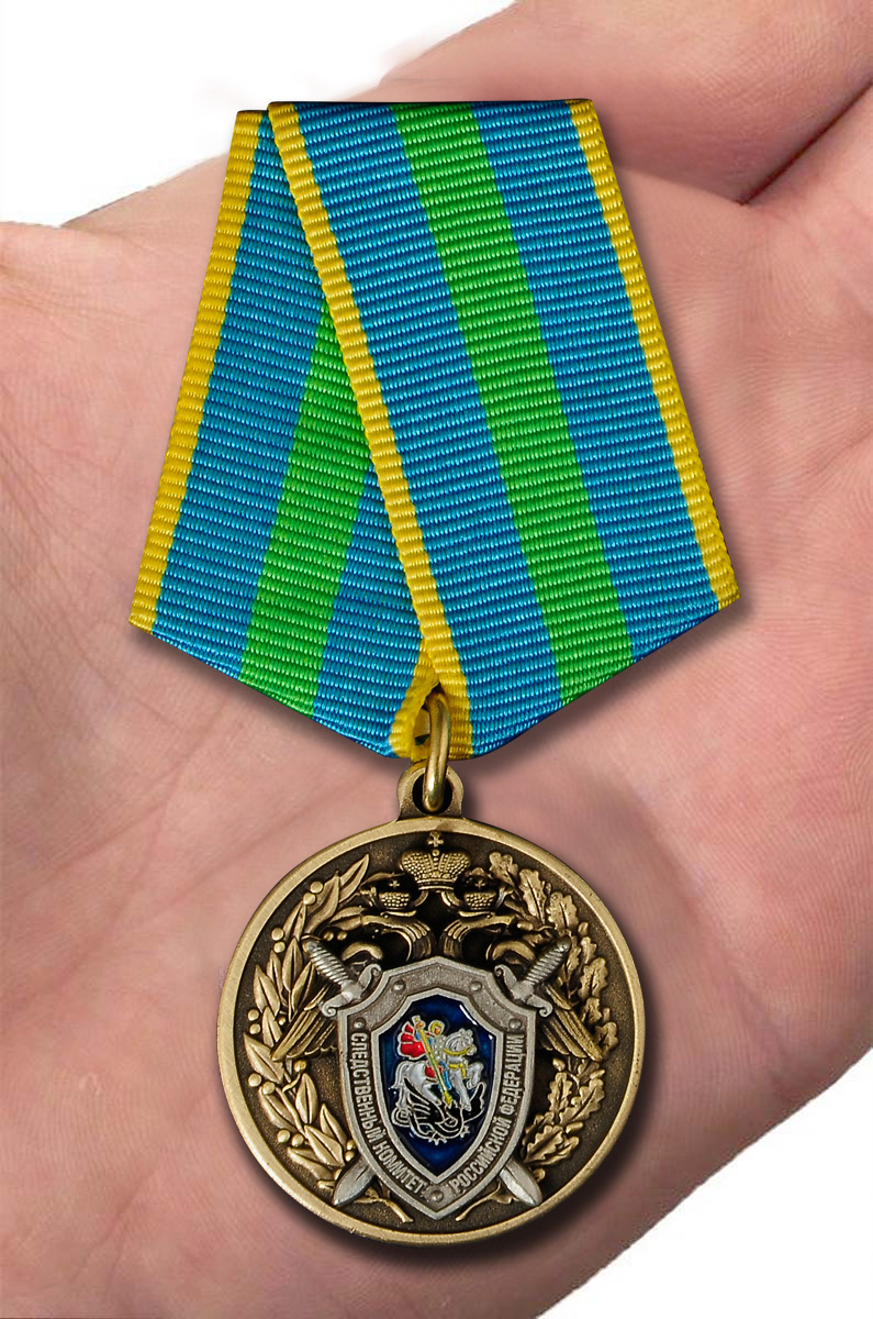 Медаль "Ветеран следственных органов" СК РФ 