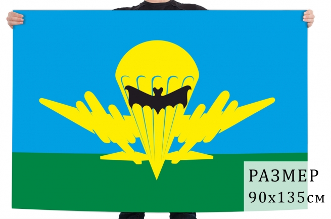 Флаг разведки ВДВ и Спецназа ГРУ 