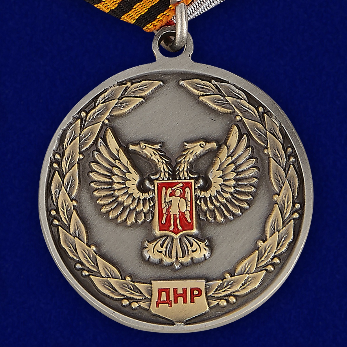 Медаль ДНР "За оборону Саур-Могилы" 