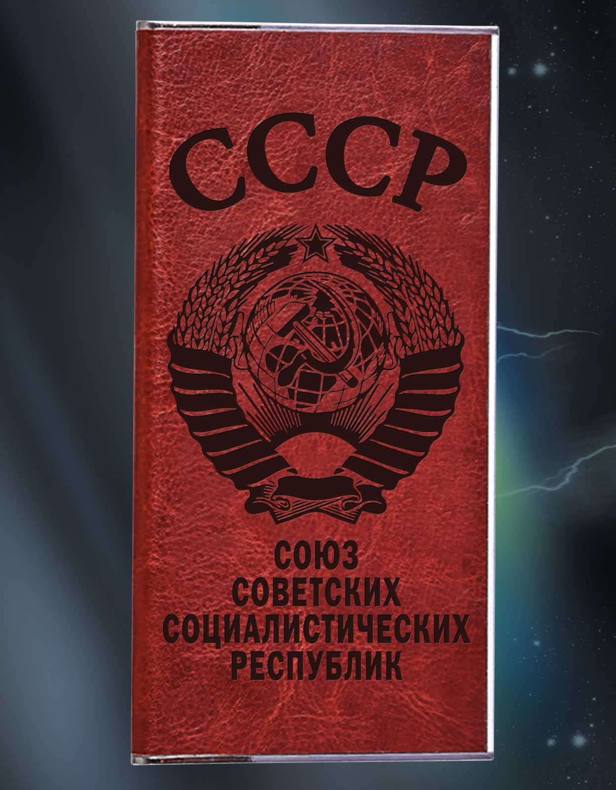 Аккумулятор повер банк "СССР" на 12 000 mAh 