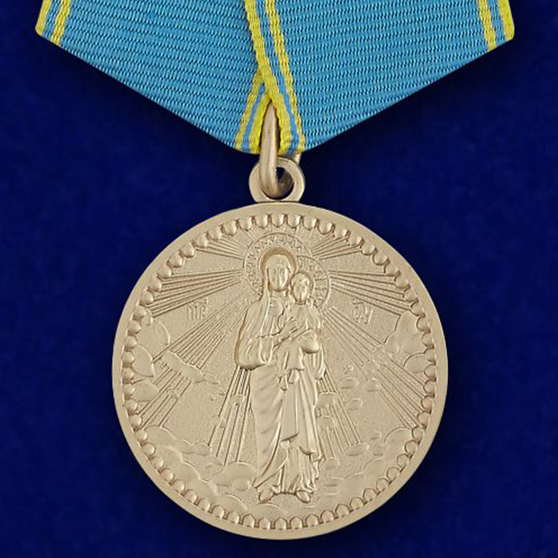 Медаль Россия православная "Благодатное небо" 