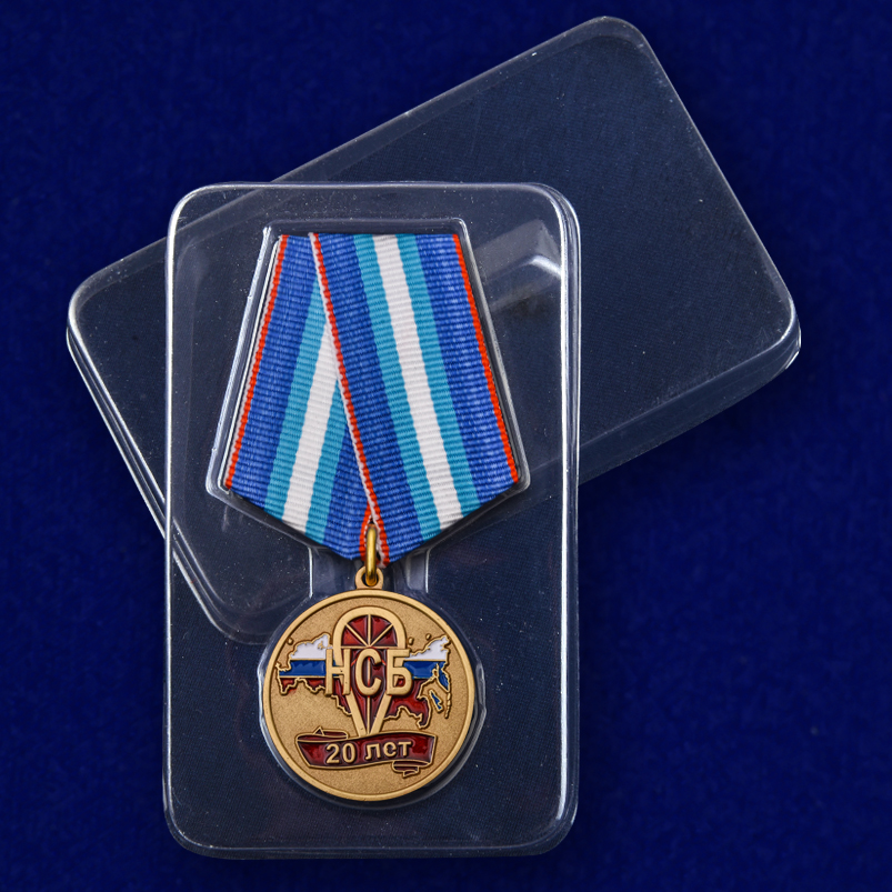 Медаль "20 лет НСБ" (Негосударственная сфера безопасности) 