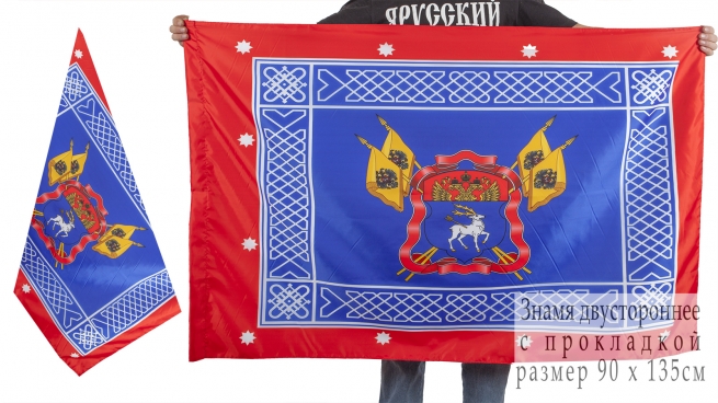 Знамя Всевеликого Войска Донского 