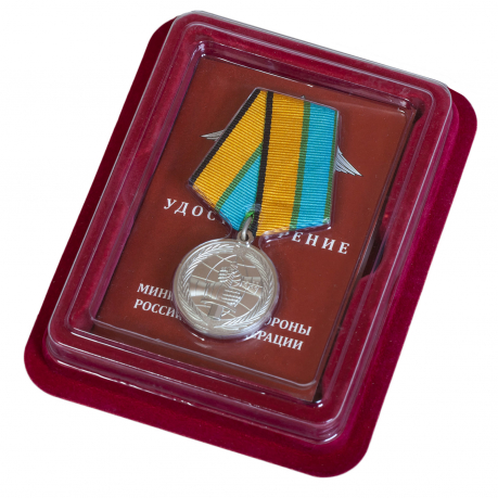 Медаль МО России "За вклад в развитие международного военного сотрудничества" 