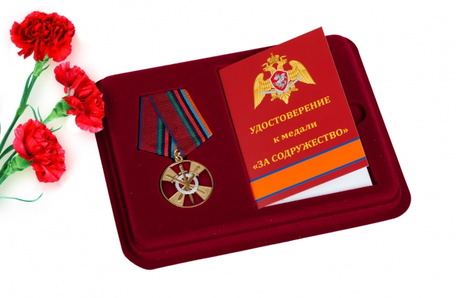 Медаль "За боевое содружество" Росгвардия 