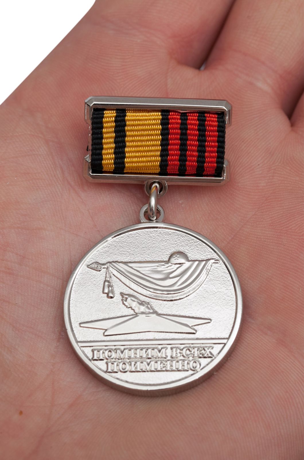 Знак "За отличие в поисковом движении" 3 степени 