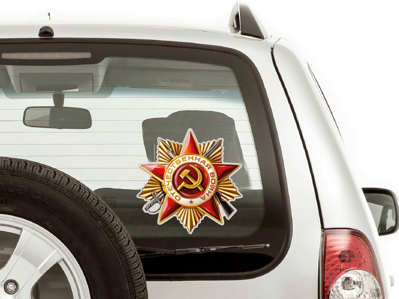 Наклейка Орден Отечественной Войны 