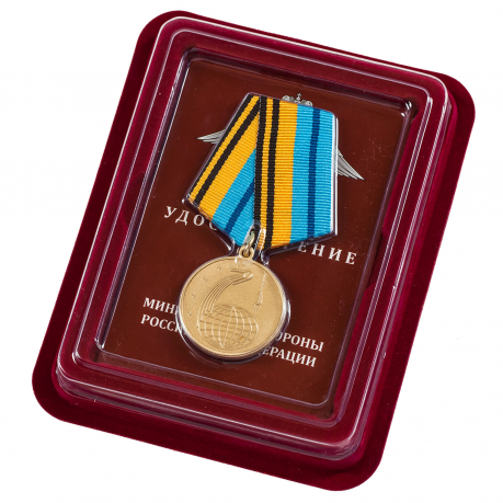 Медаль "50 лет Космической эры" в наградном футляре 