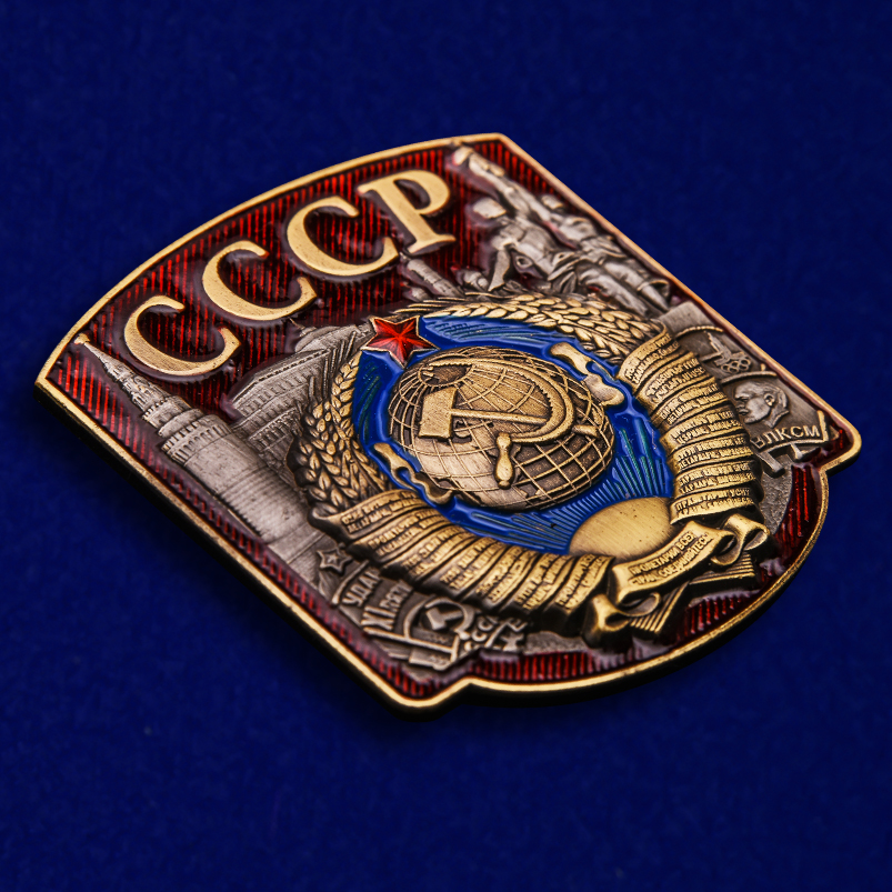 Металлическая накладка с гербом СССР 