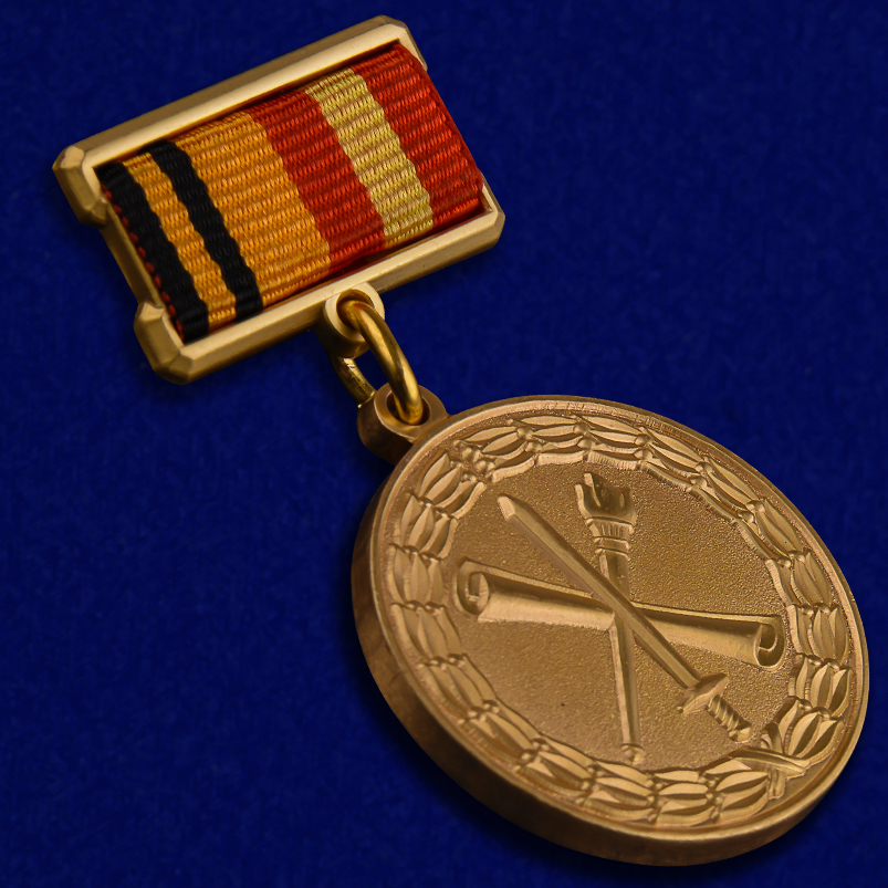 Знак "За лучшую научную работу" первой степени 