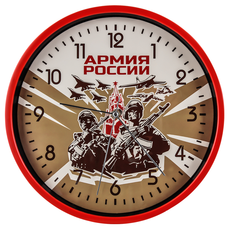 Настенные круглые часы "Армия России" 