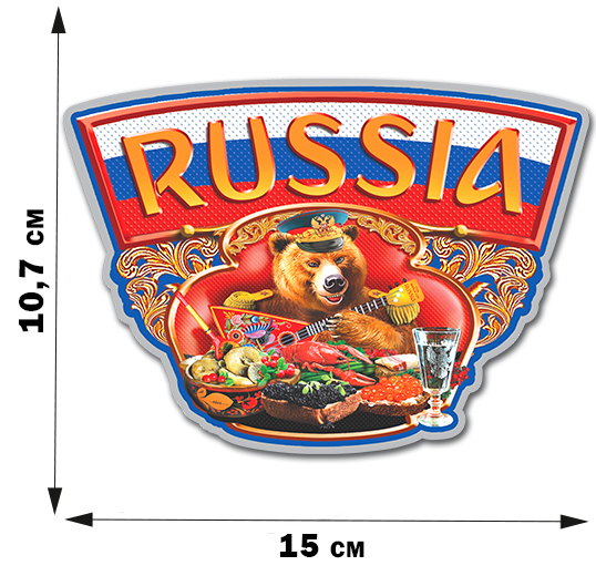 Патриотический набор сувенирных наклеек "Russia" 