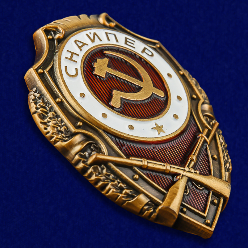 Нагрудный знак "Снайпер" (Муляж)