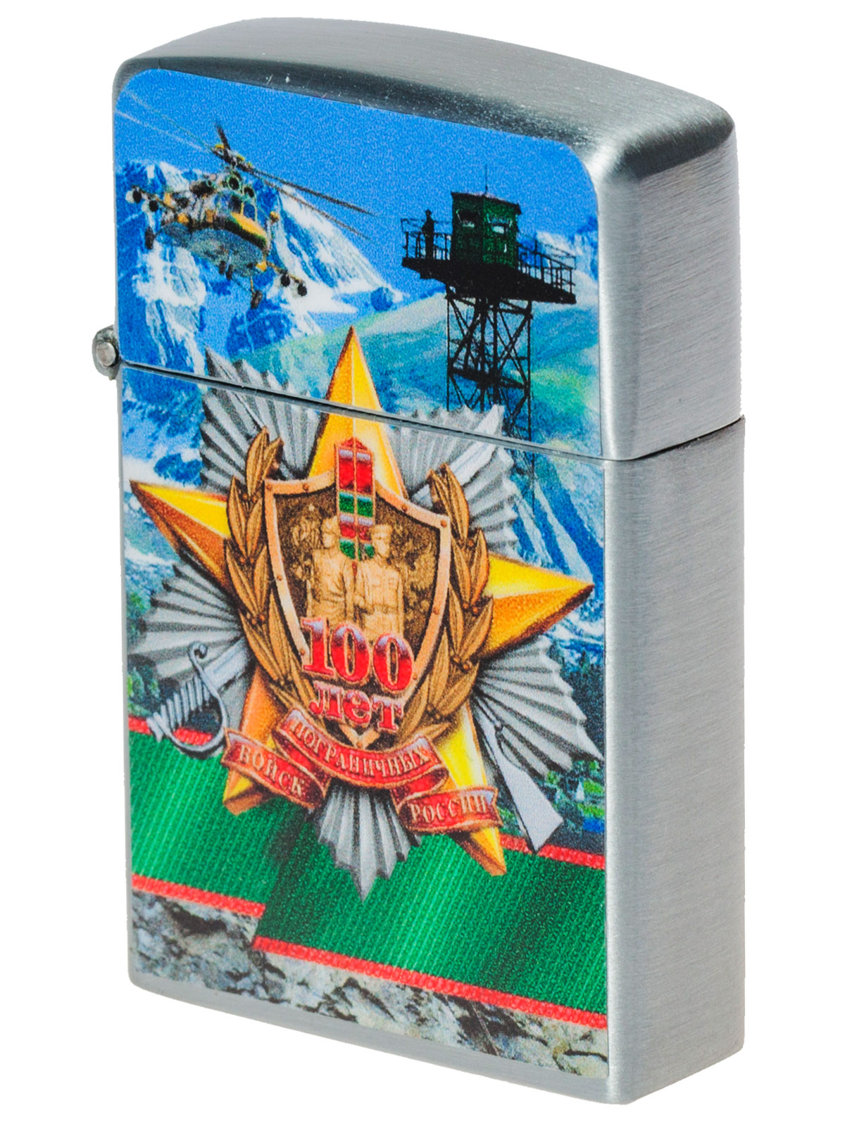 Газовая зажигалка с эмблемой Погранвойск России. 