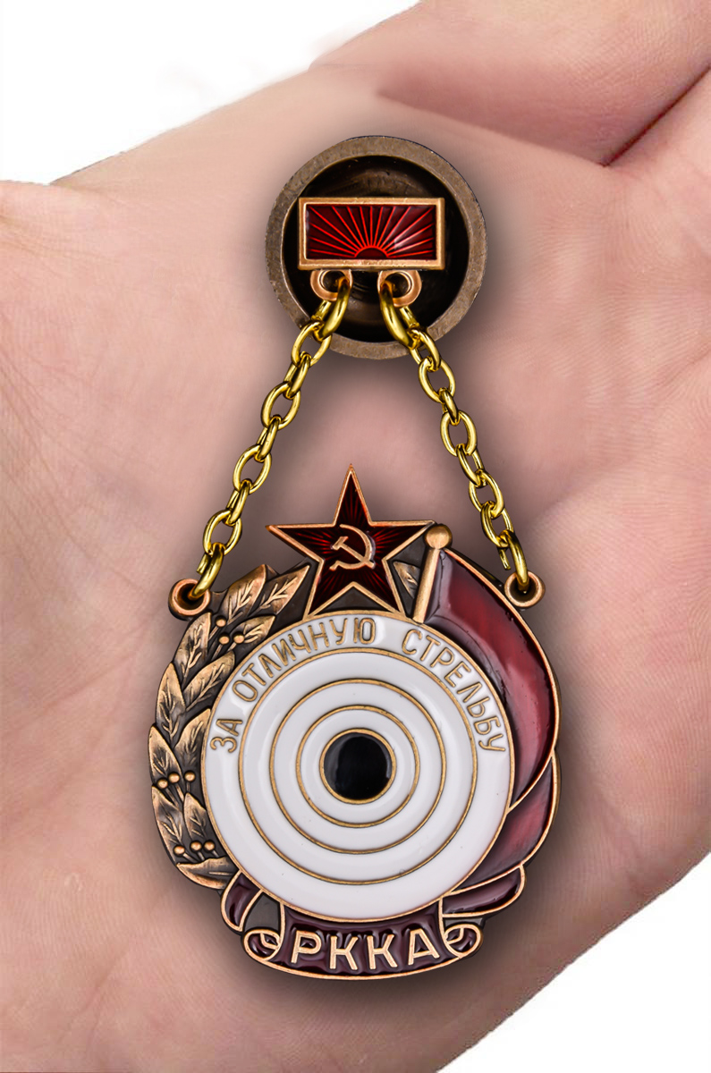 Знак "За отличную стрельбу" РККА  Копия