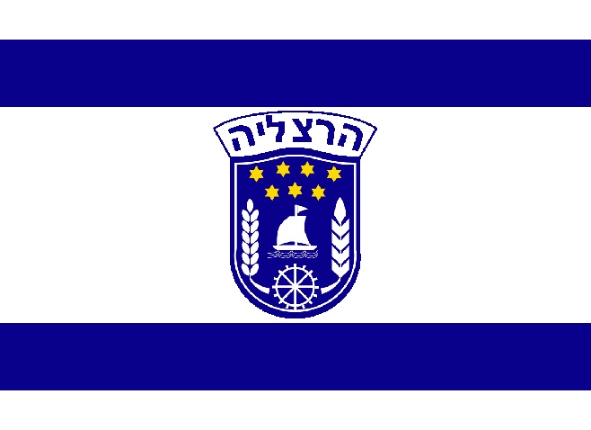 Флаг города Герцлия, Израиль
