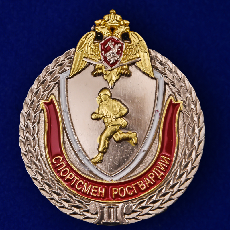 Знак "Спортсмен Росгвардии" 2 степени в футляре с удостоверением