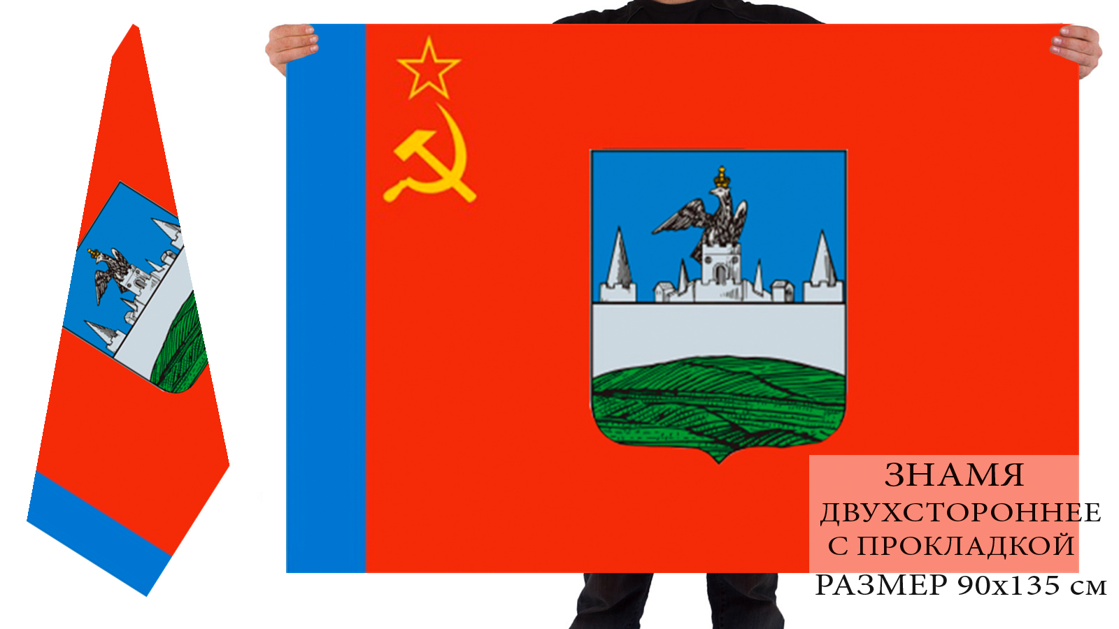 Флаг посёлка городского типа Синявино 