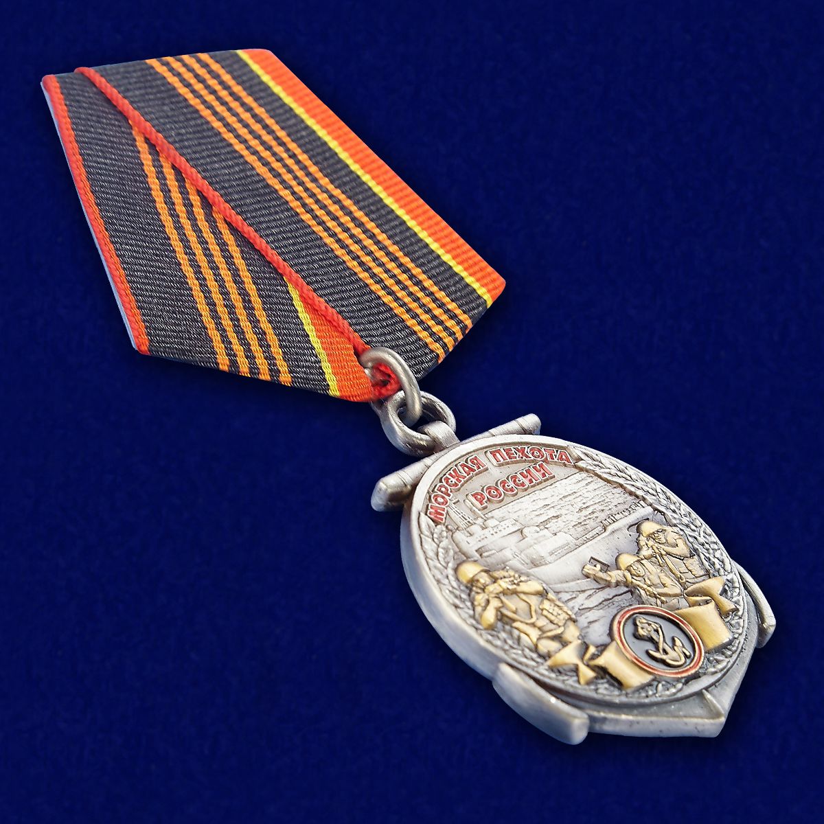 Медаль "Морская пехота" в оригинальном футляре из бордового флока 
