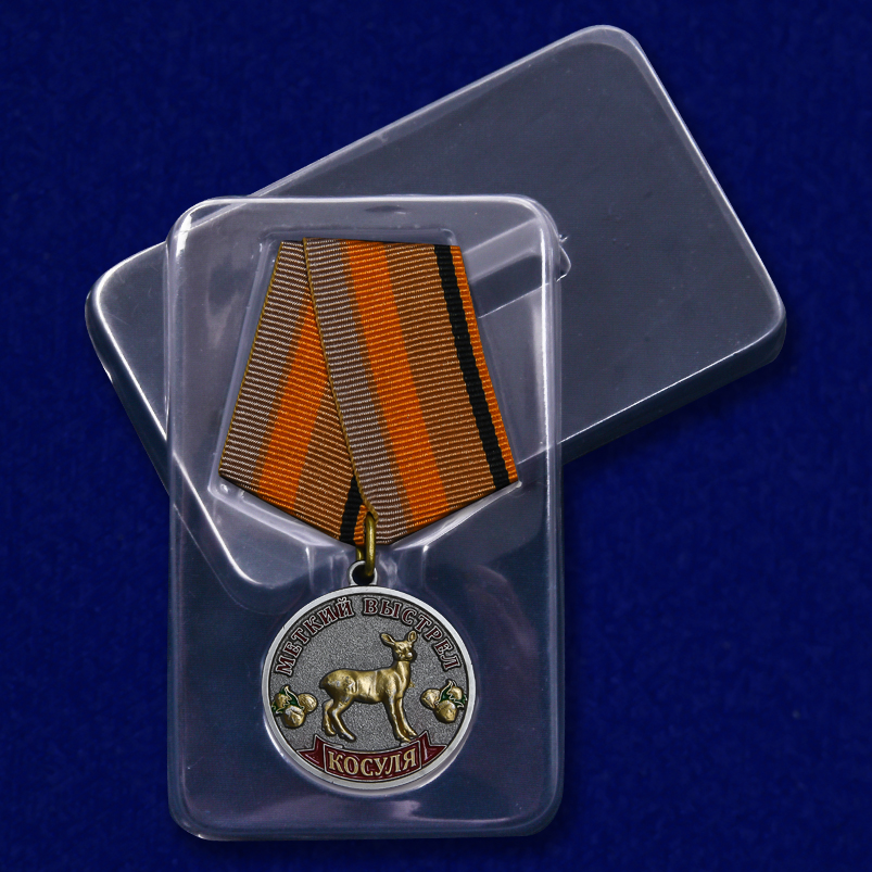 Медаль "Косуля"  (Меткий выстрел)  