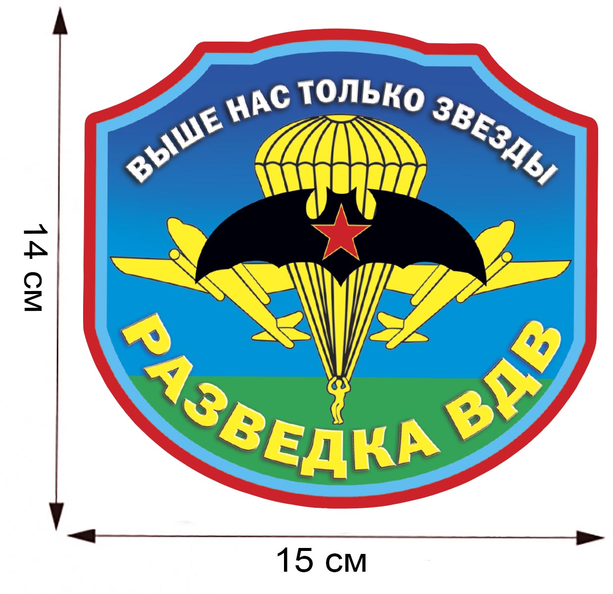 Термонаклейка разведки ВДВ с девизом 