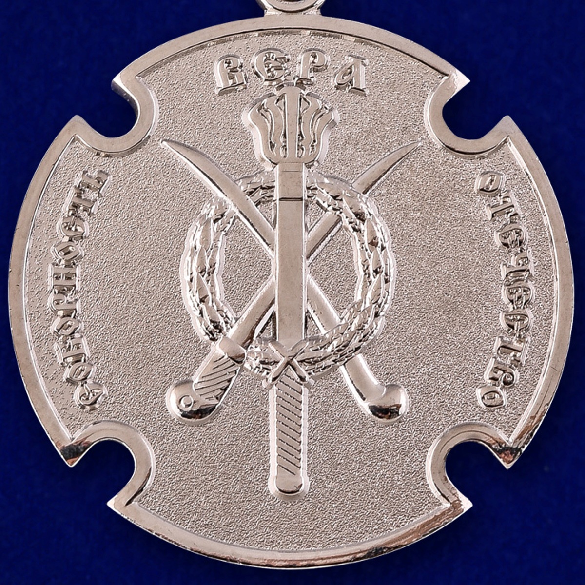 Медаль Российского казачества "За государственную службу" в футляре 