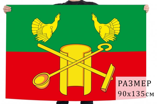 Флаг Кольчугинского района 
