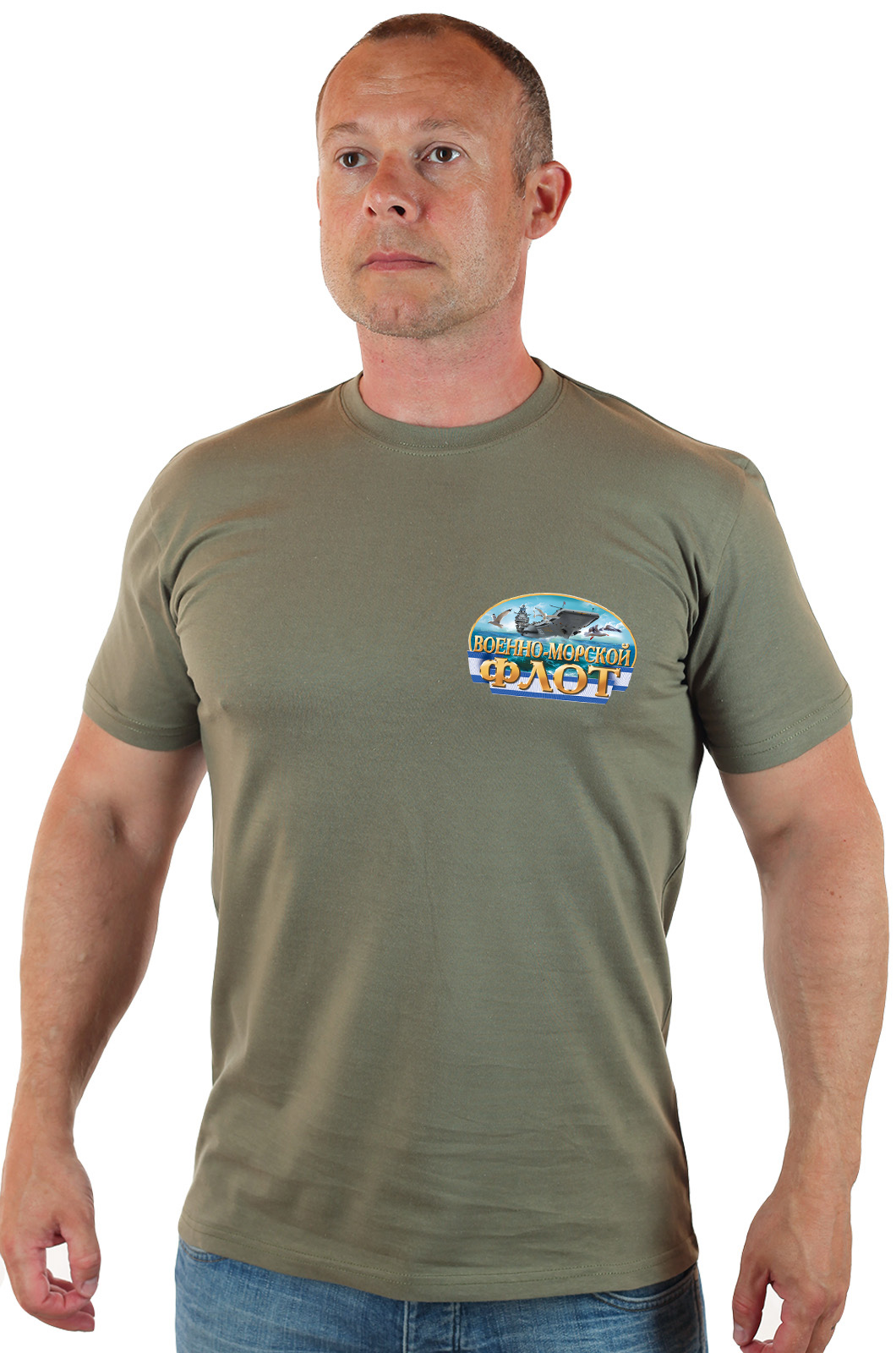 Классная мужская футболка "Военно-морской флот" 