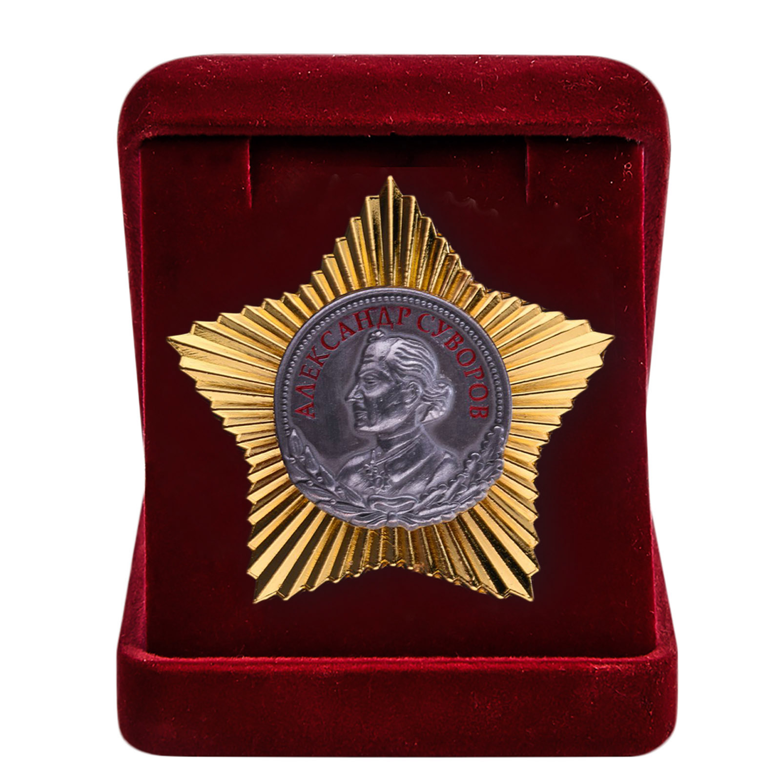 Орден Суворова II степени (Муляж)