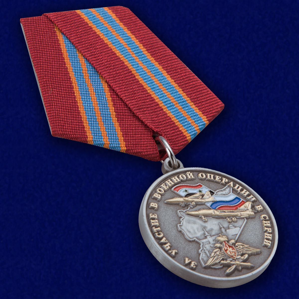 Памятная медаль "За участие в военной операции в Сирии" 