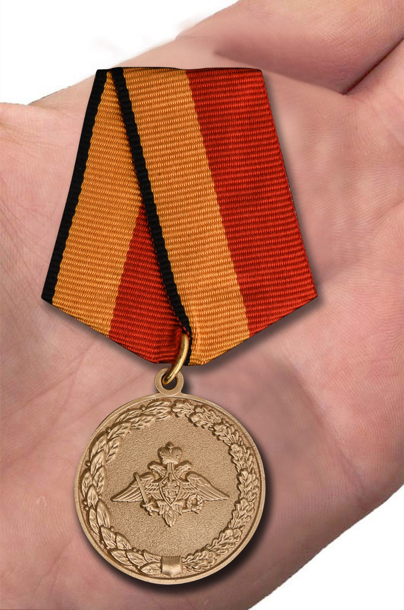 Медаль "За отличное окончание военного ВУЗа" МО РФ 