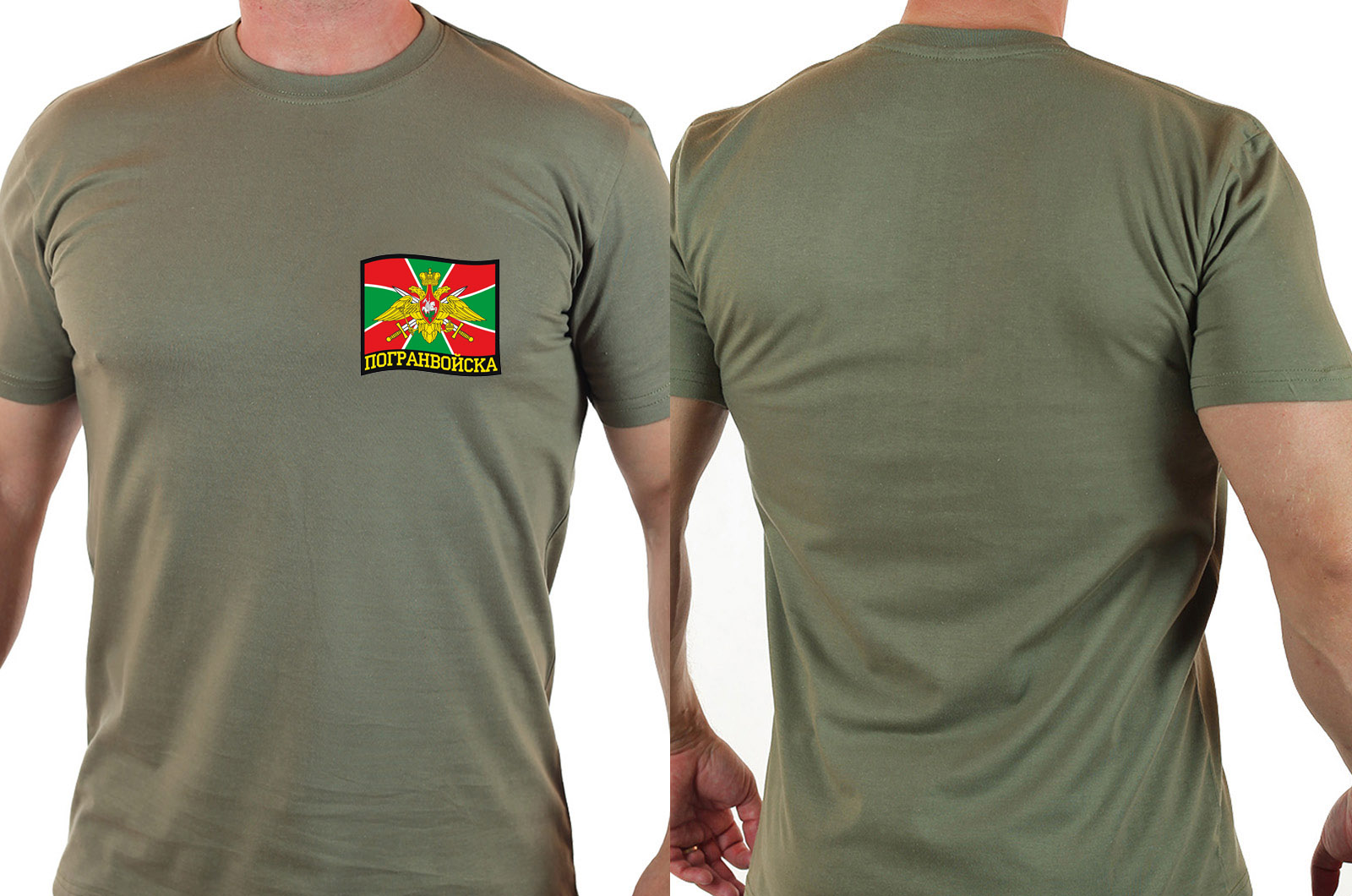 Армейская футболка пограничника 