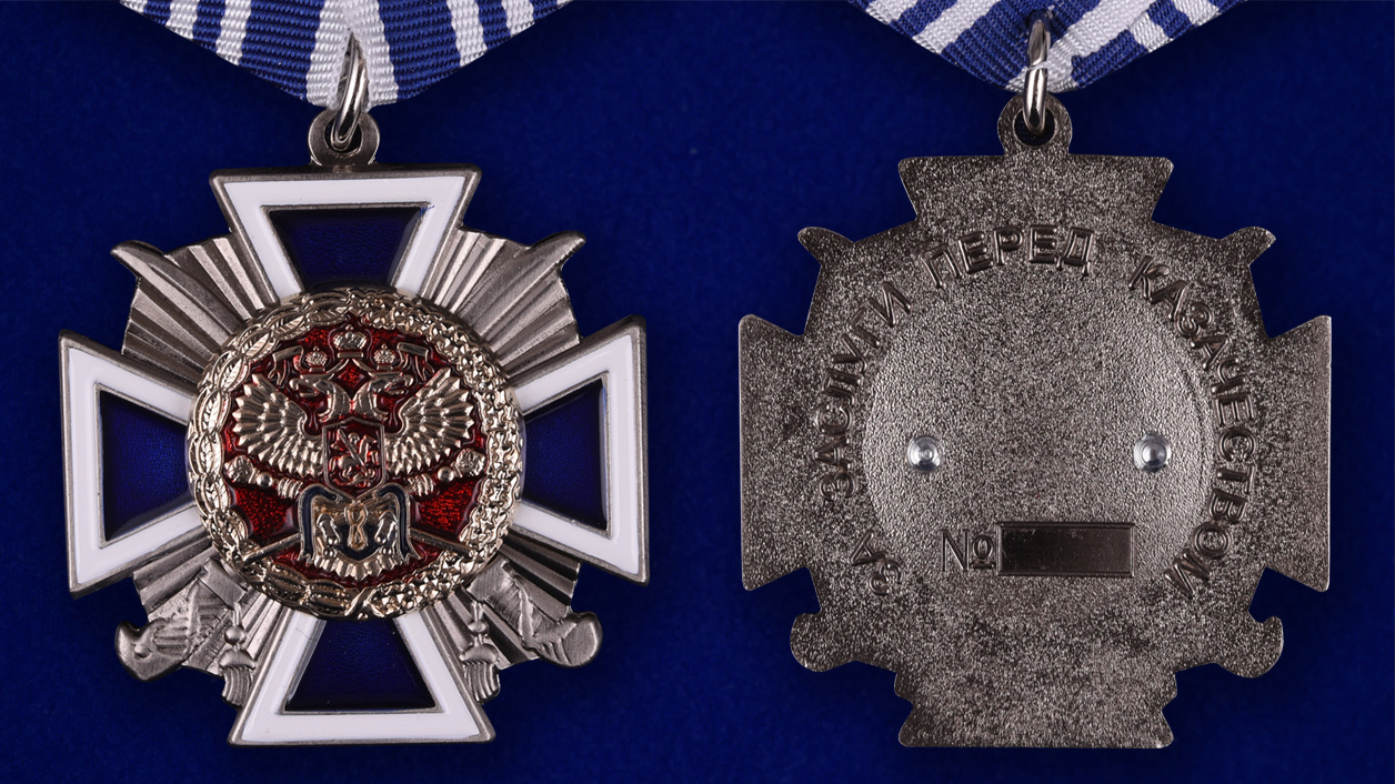 Крест "За заслуги перед казачеством" 3 степень в бордовом футляре с пластиковой крышкой 