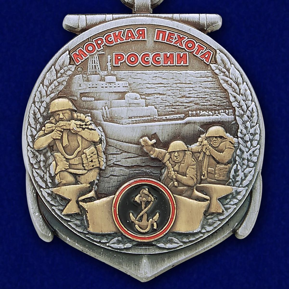 Медаль "Морская пехота" в оригинальном футляре из бордового флока 