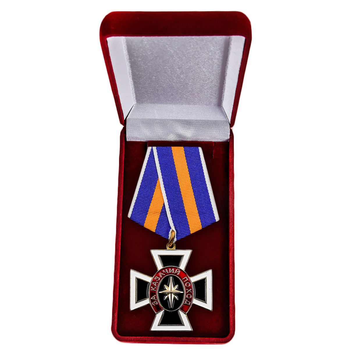 Орден "За казачий поход" в бархатистом футляре