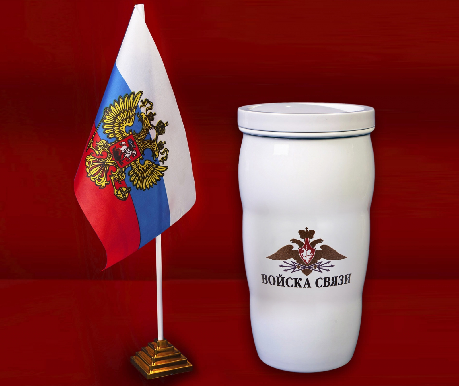 Чашка-термос как у Путина «Войска связи» 