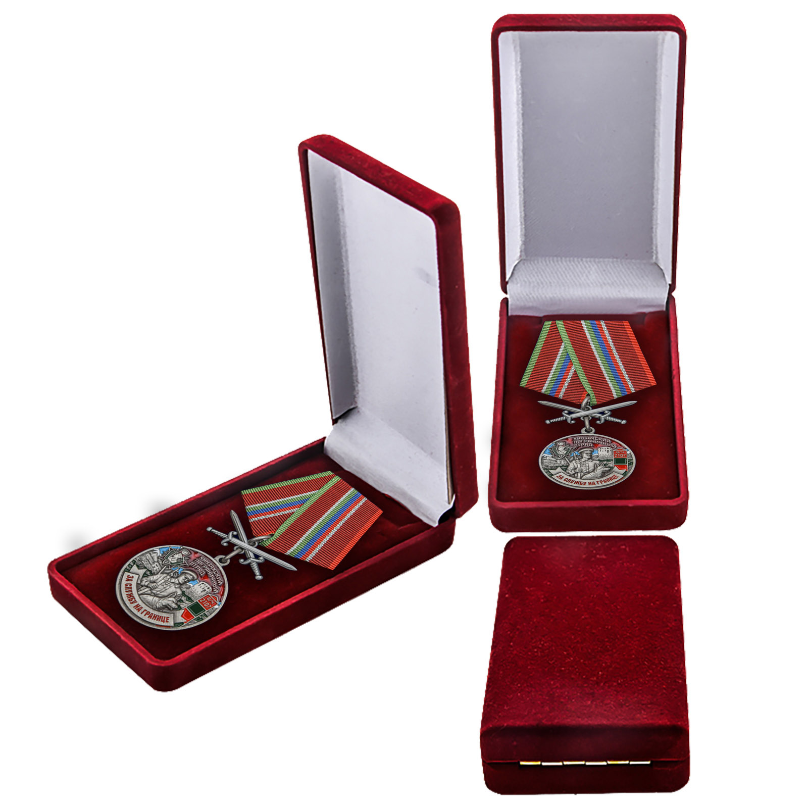 Наградная медаль "За службу в Хунзахском пограничном отряде" 