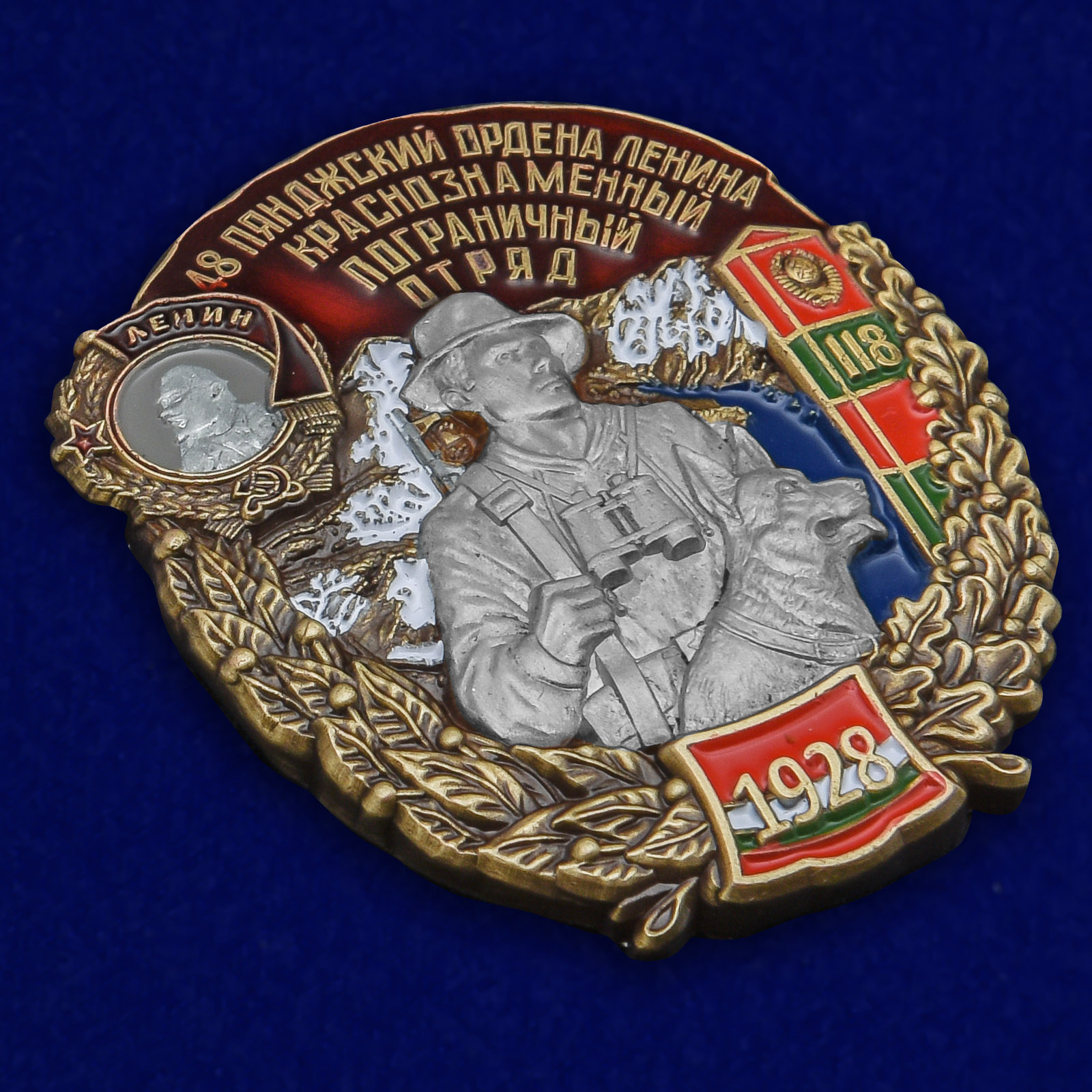 Латунный знак "48 Пянджский ордена Ленина Краснознамённый Пограничный отряд" 