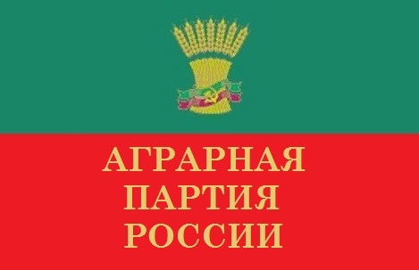 Флаг Аграрная партия России