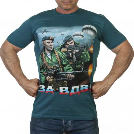 Десантная футболка "За ВДВ" 
