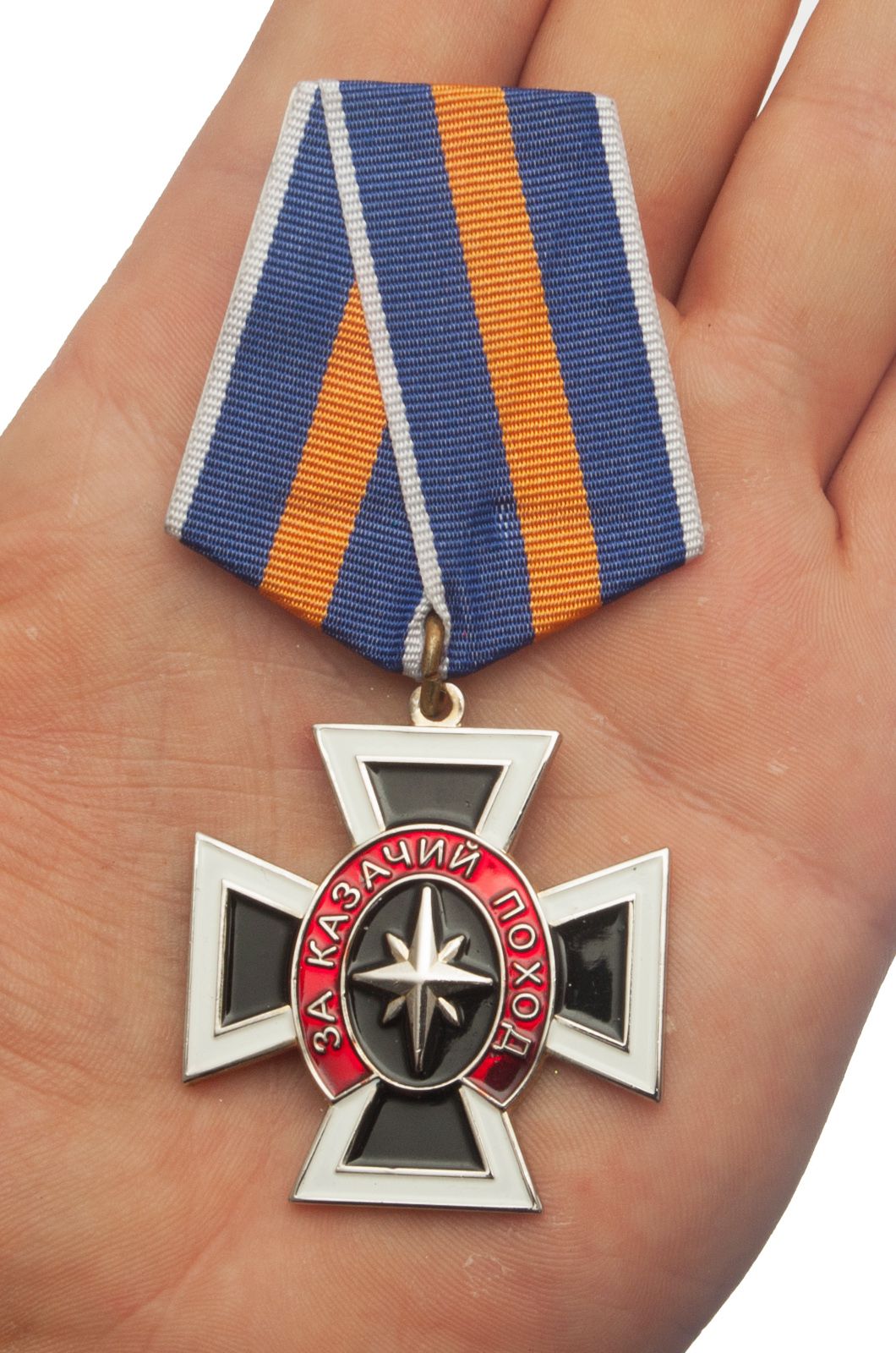 Орден "За казачий поход" 