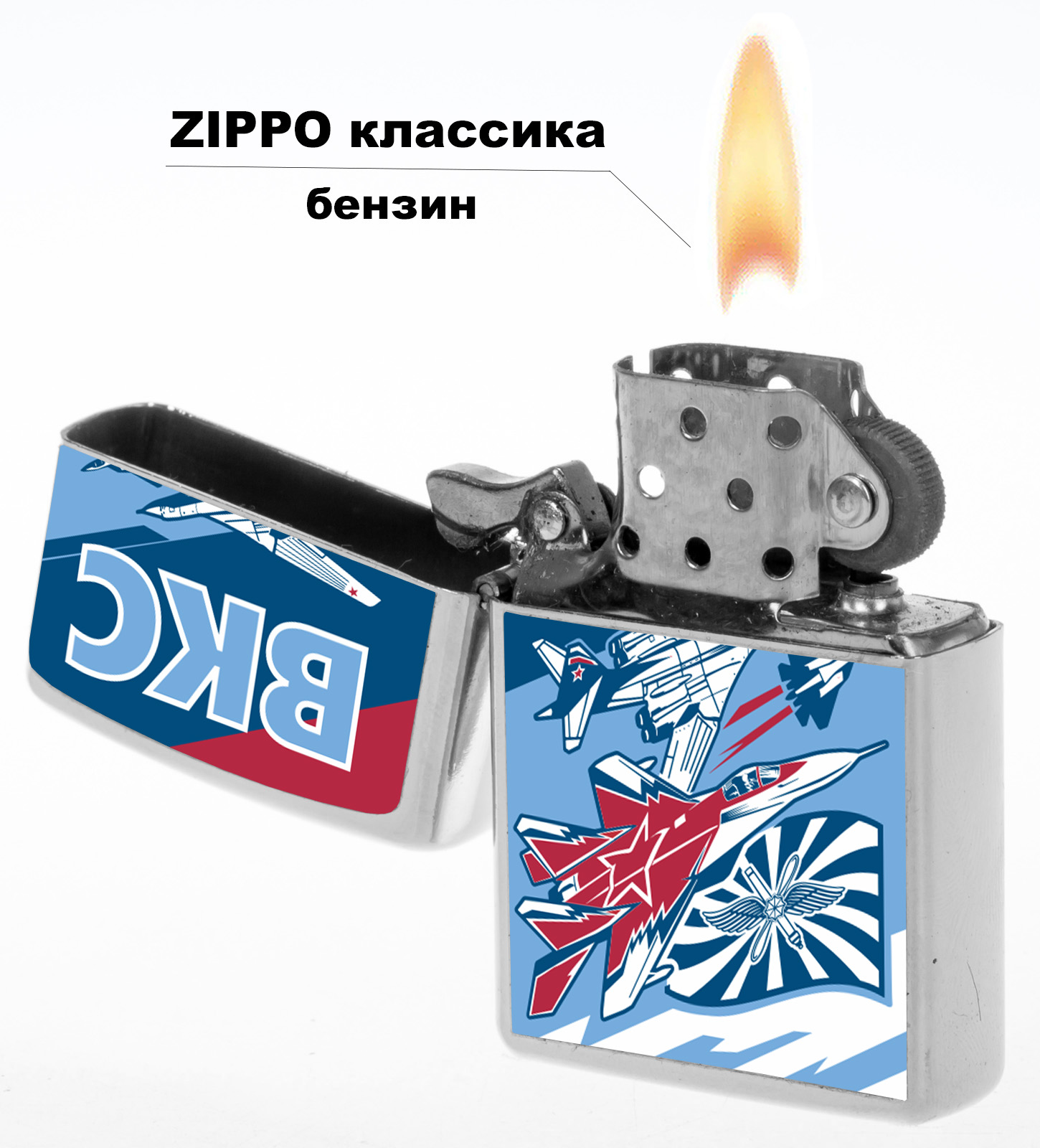 Подарочная зажигалка с символикой ВКС 