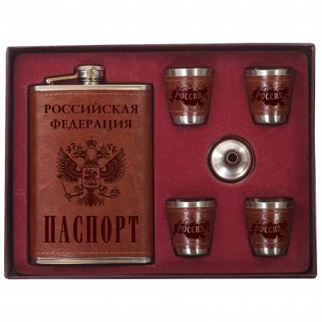 Оригинальная фляжка «ПАСПОРТ РФ» со стопками и воронкой. 