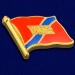 Флаг Туапсе 