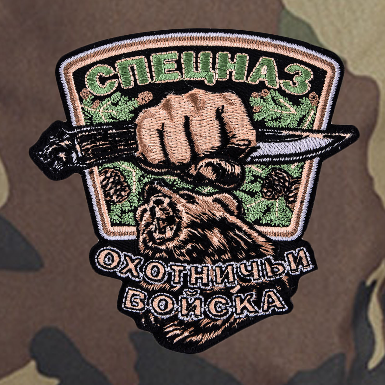 Большой камуфляжный рюкзак с нашивкой Охотничьих войск камуфляж CCE (75 л) 