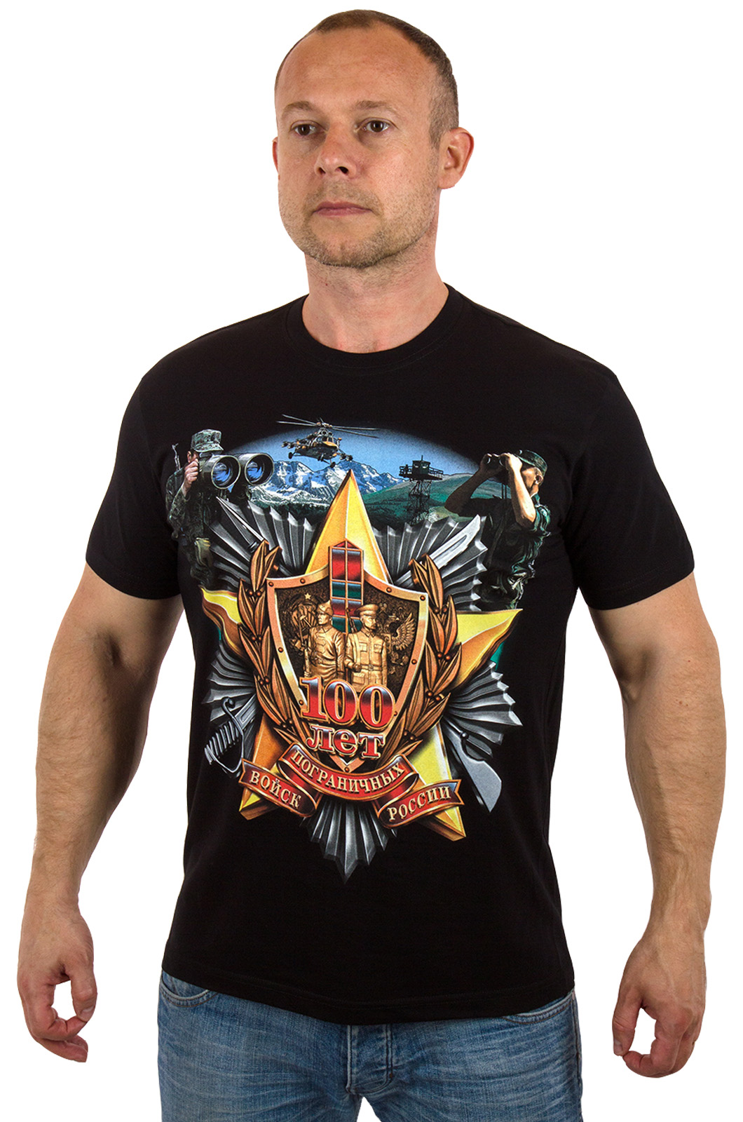 Мужская футболка для Пограничных войск. 