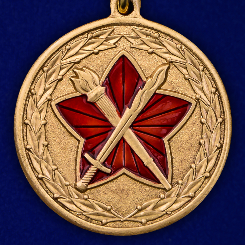 Медаль "За достижения в военно-политической работе" в футляре 